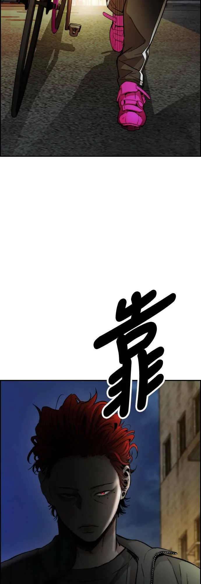 [第4季] 第45话 GHOST队队长(1) 第79页
