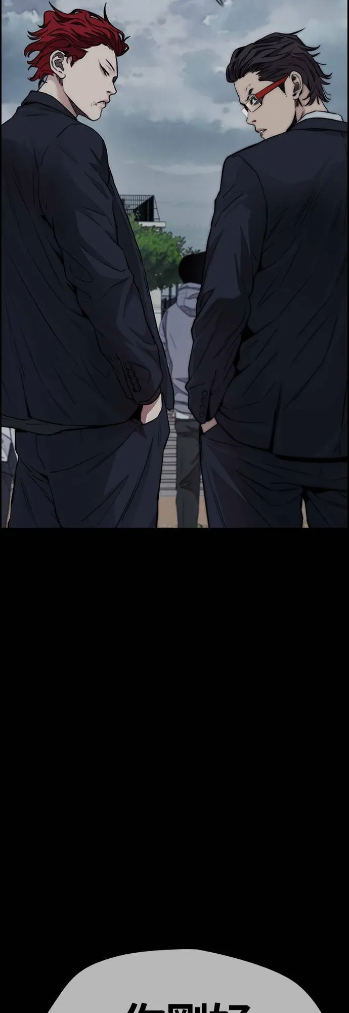 [第4季] 第46话 GHOST队队长(2) 第20页