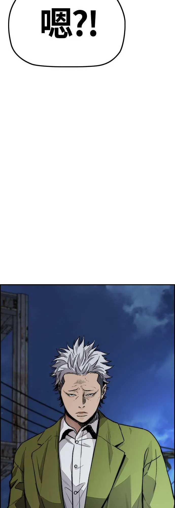 [第4季] 第46话 GHOST队队长(2) 第43页