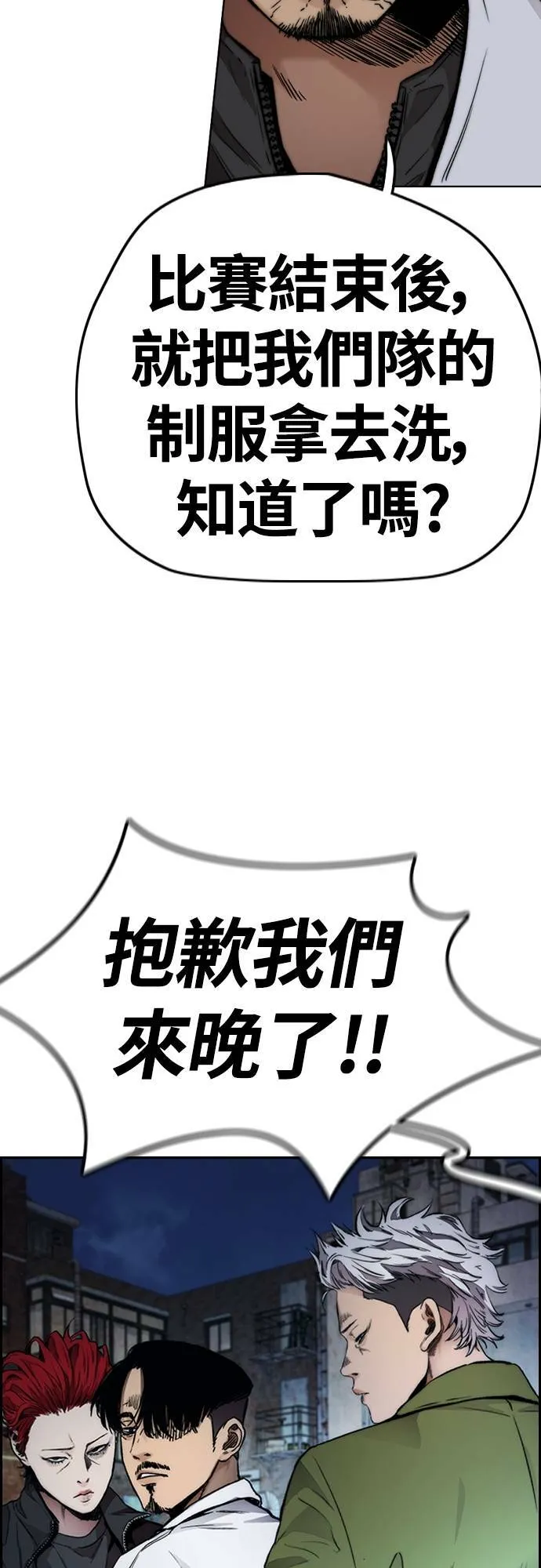 [第4季] 第46话 GHOST队队长(2) 第73页