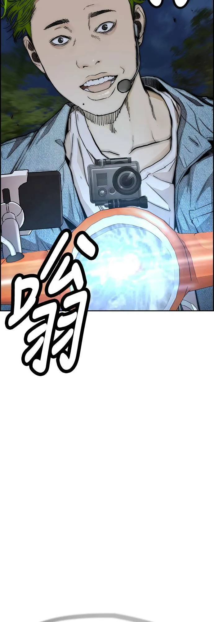 [第4季] 第47话 洪宥斌 VS 崔黄延 Revenge (1) 第3页