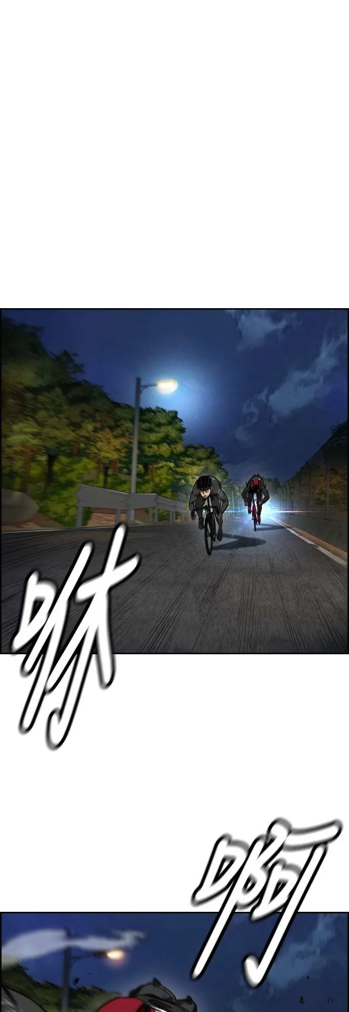 [第4季] 第47话 洪宥斌 VS 崔黄延 Revenge (1) 第16页