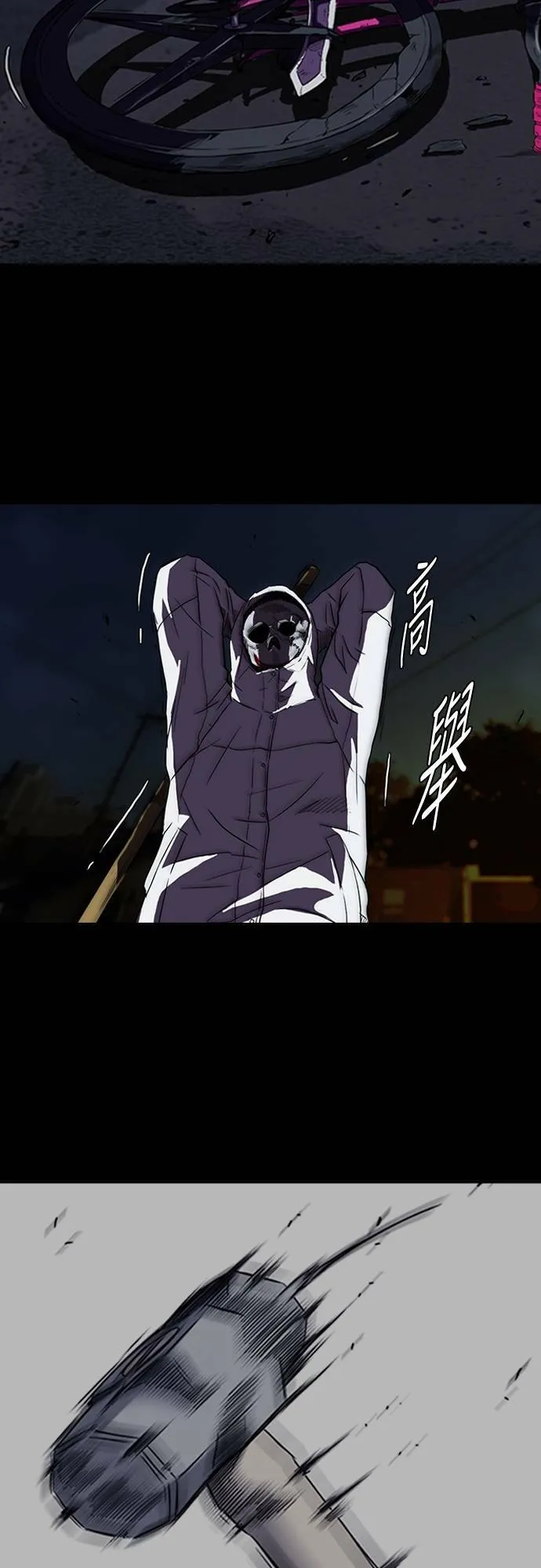 [第4季] 第47话 洪宥斌 VS 崔黄延 Revenge (1) 第68页