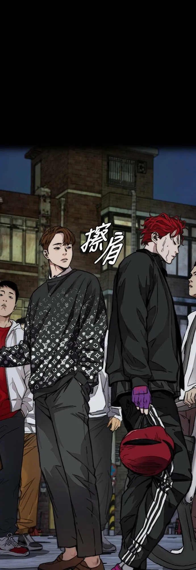 [第4季] 第48话 崩坏 第37页