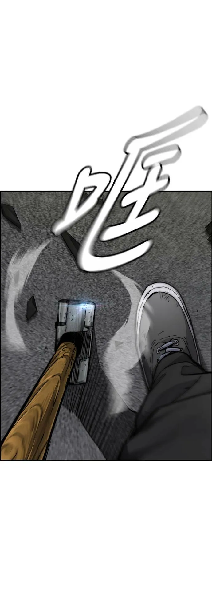 [第4季] 第48话 崩坏 第49页