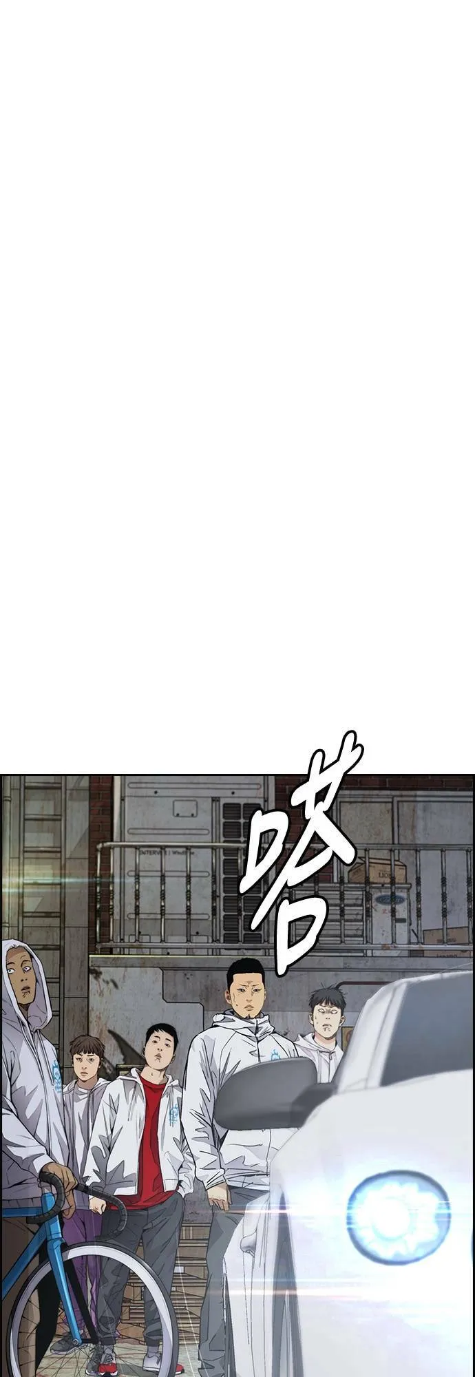 [第4季] 第48话 崩坏 第74页