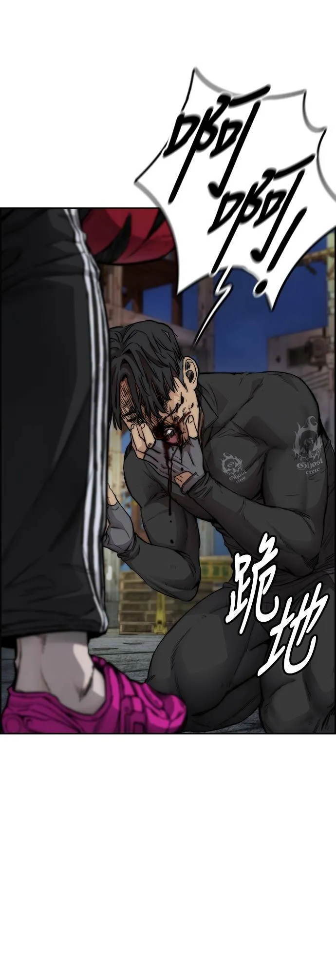 [第4季] 第48话 崩坏 第89页