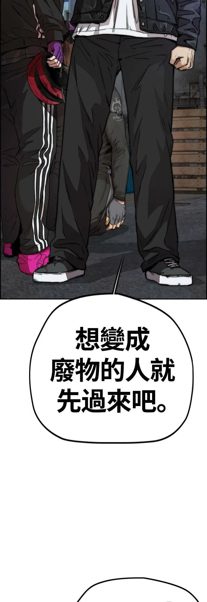 [第4季] 第48话 崩坏 第100页