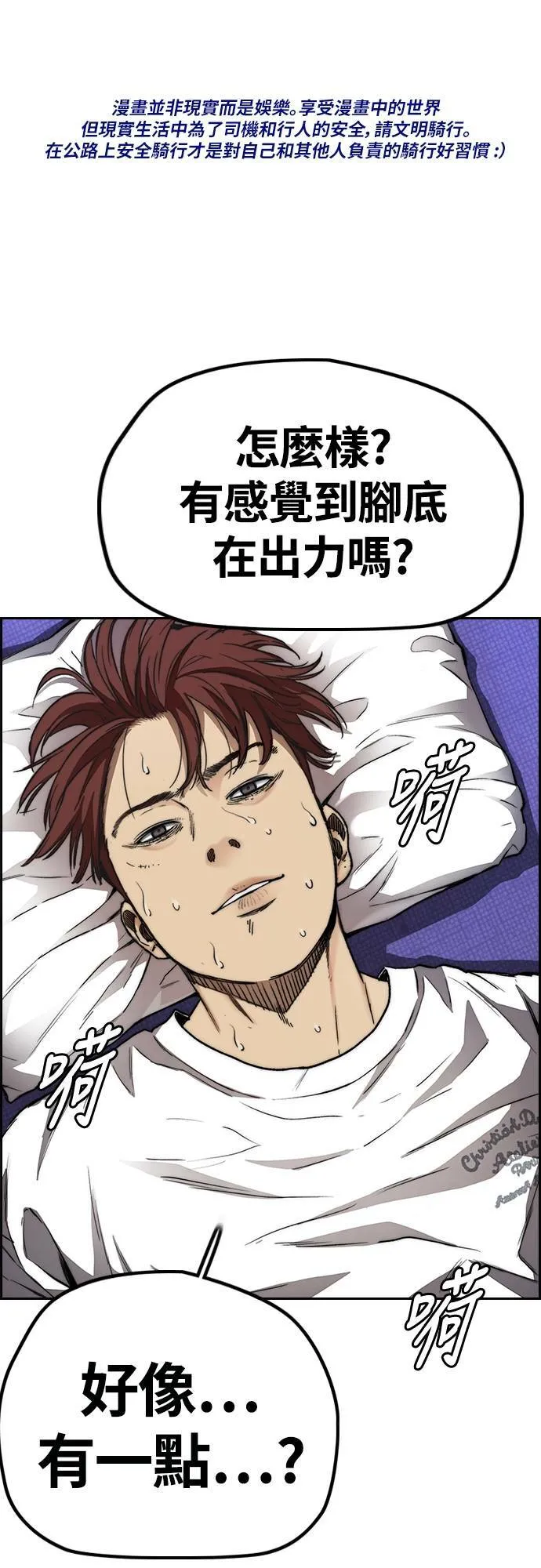 [第4季] 第49话 被偷走的证物 第1页