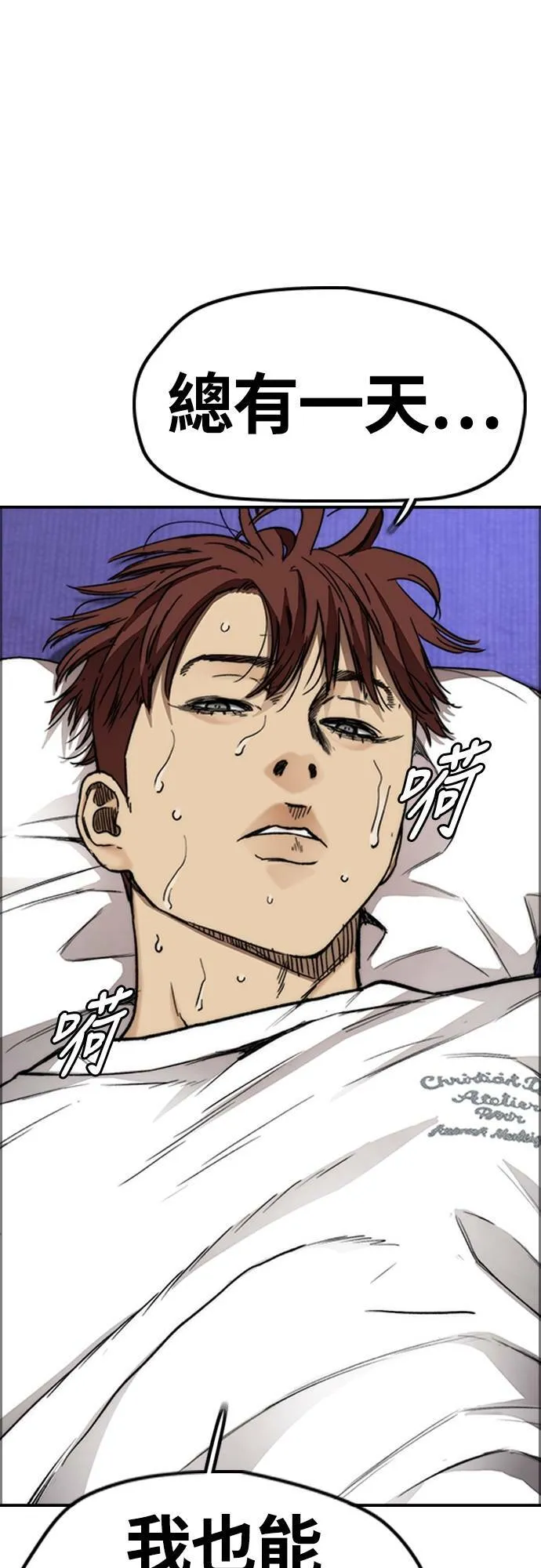 [第4季] 第49话 被偷走的证物 第3页