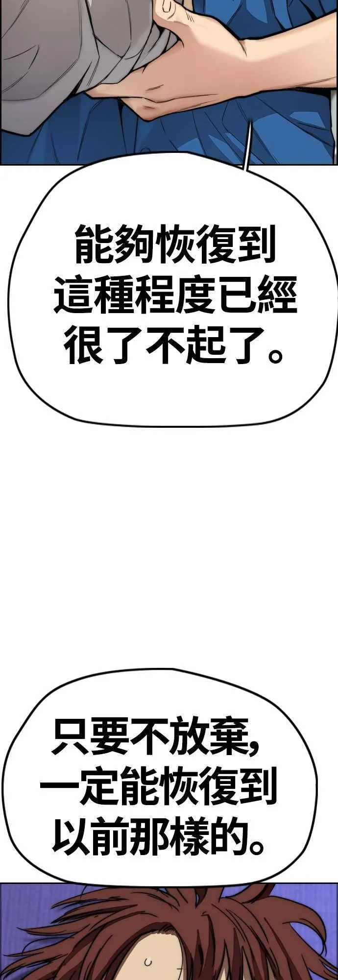 [第4季] 第49话 被偷走的证物 第5页