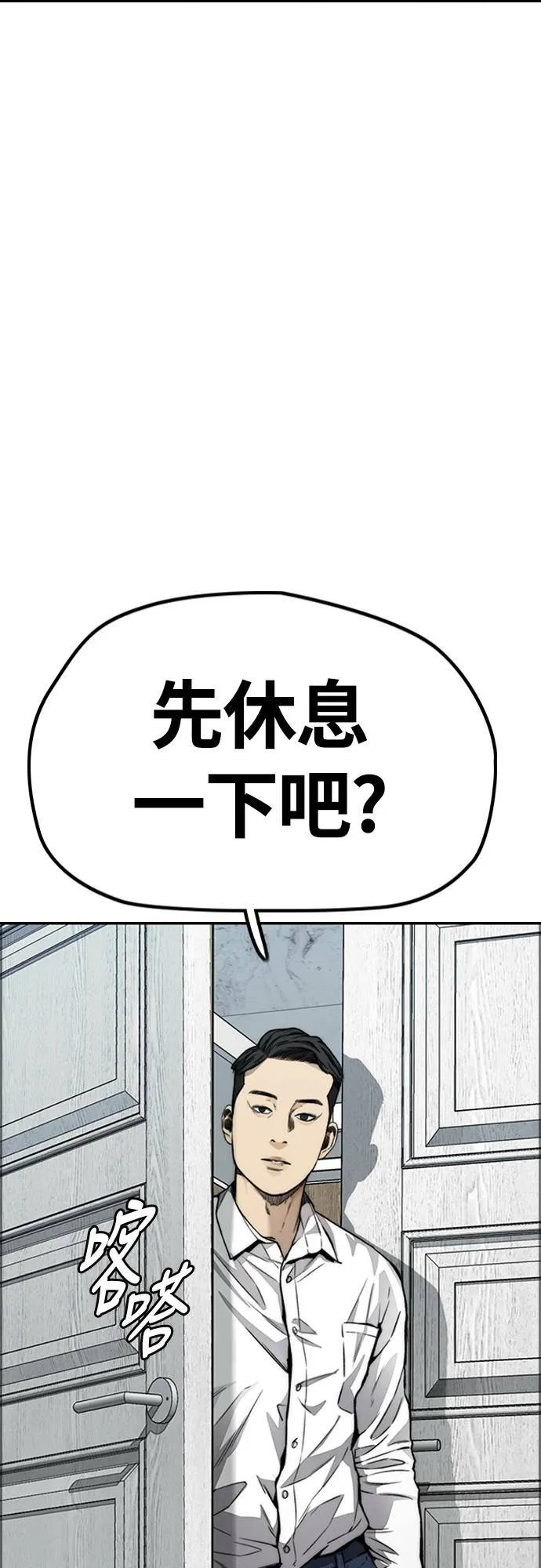 [第4季] 第49话 被偷走的证物 第7页