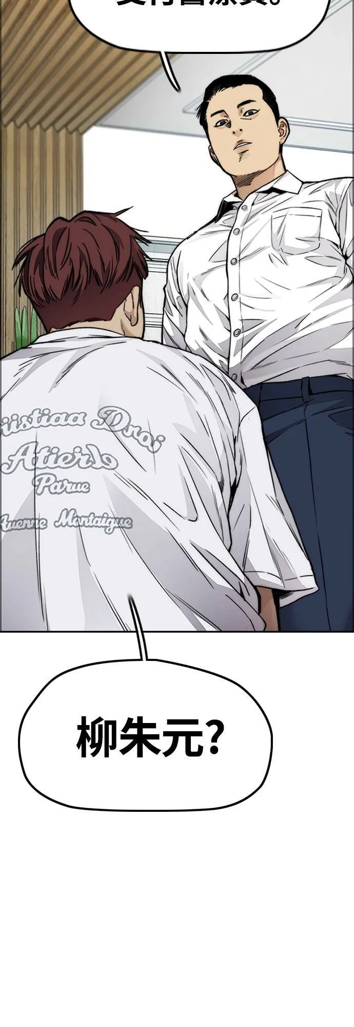 [第4季] 第49话 被偷走的证物 第12页