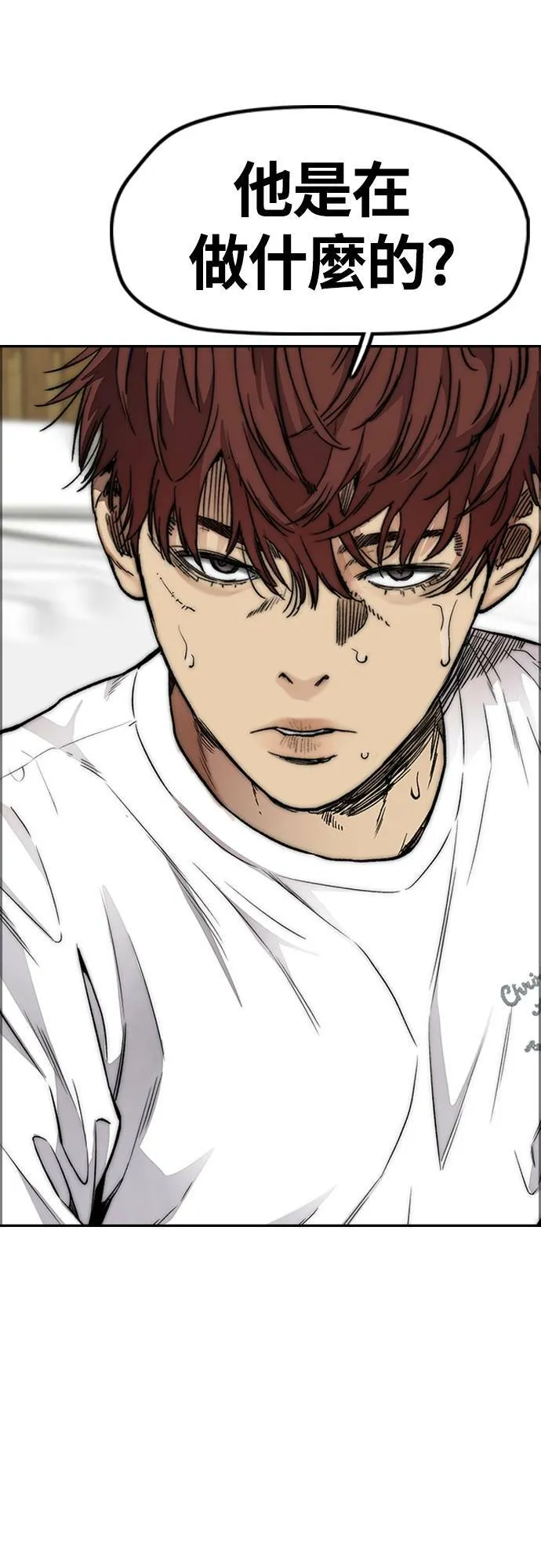 [第4季] 第49话 被偷走的证物 第13页
