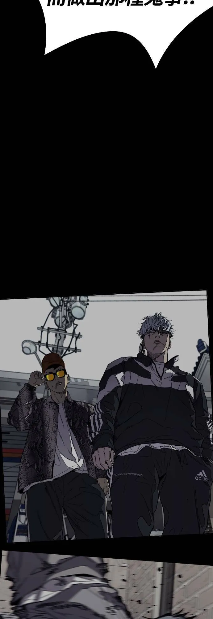 [第4季] 第49话 被偷走的证物 第27页