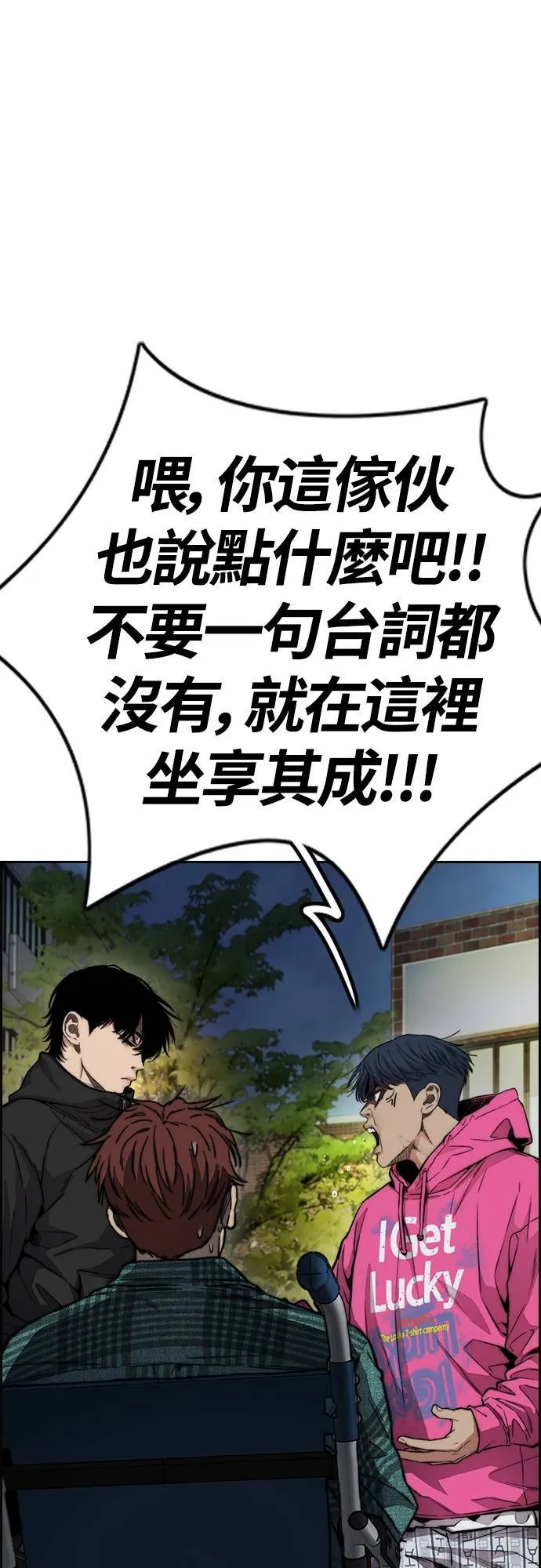 [第4季] 第49话 被偷走的证物 第35页