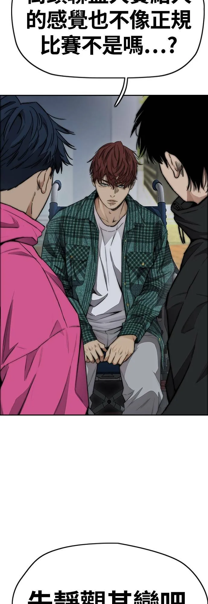 [第4季] 第49话 被偷走的证物 第38页