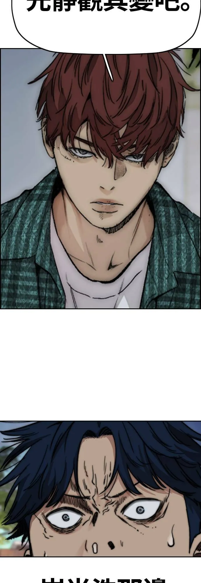 [第4季] 第49话 被偷走的证物 第39页