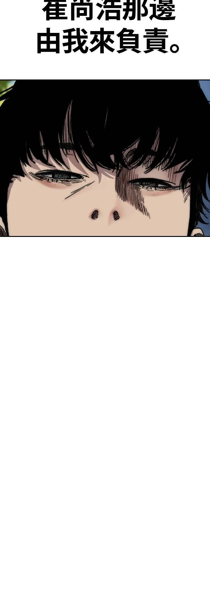 [第4季] 第49话 被偷走的证物 第40页