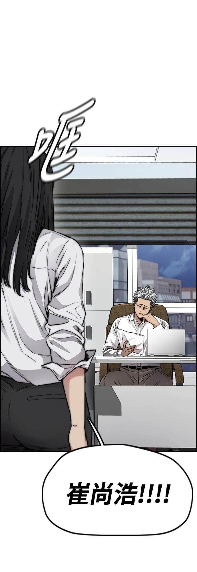 [第4季] 第49话 被偷走的证物 第42页