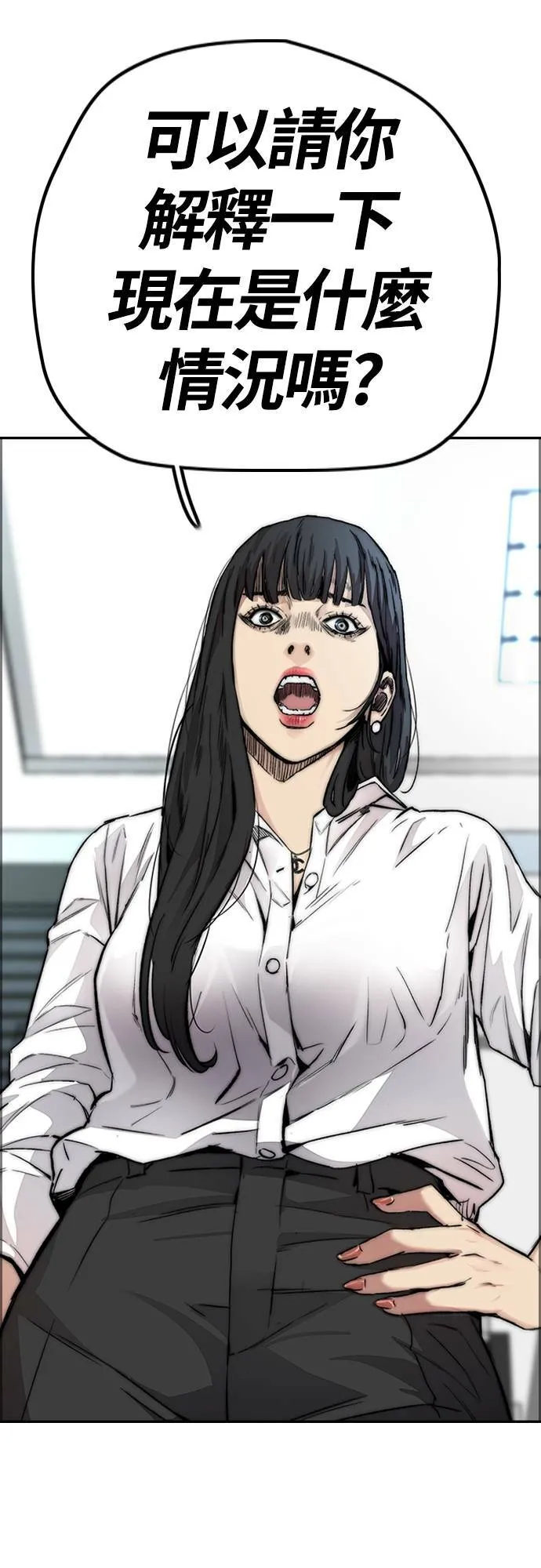 [第4季] 第49话 被偷走的证物 第45页