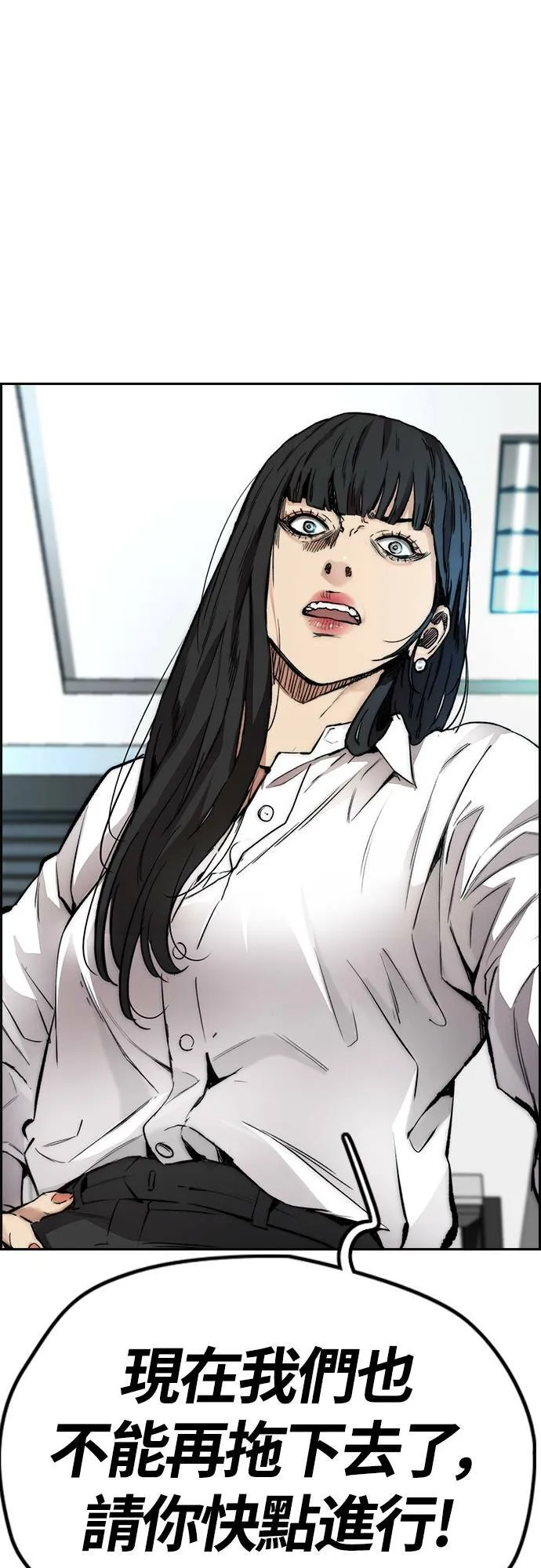 [第4季] 第49话 被偷走的证物 第54页