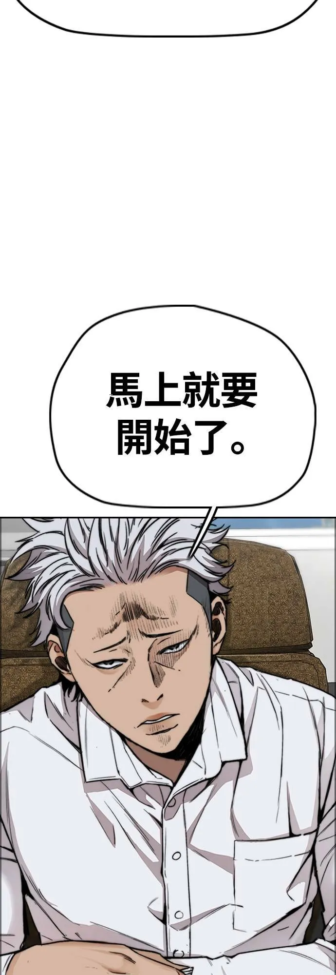 [第4季] 第49话 被偷走的证物 第55页
