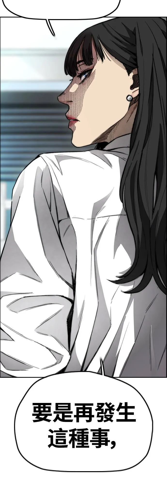 [第4季] 第49话 被偷走的证物 第58页