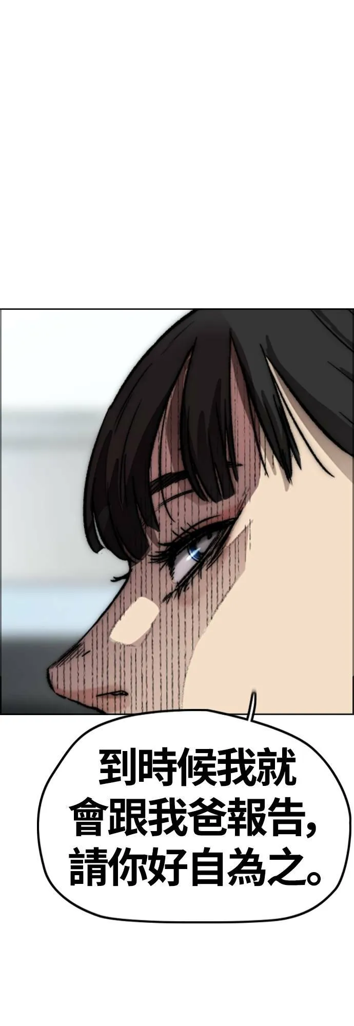 [第4季] 第49话 被偷走的证物 第59页