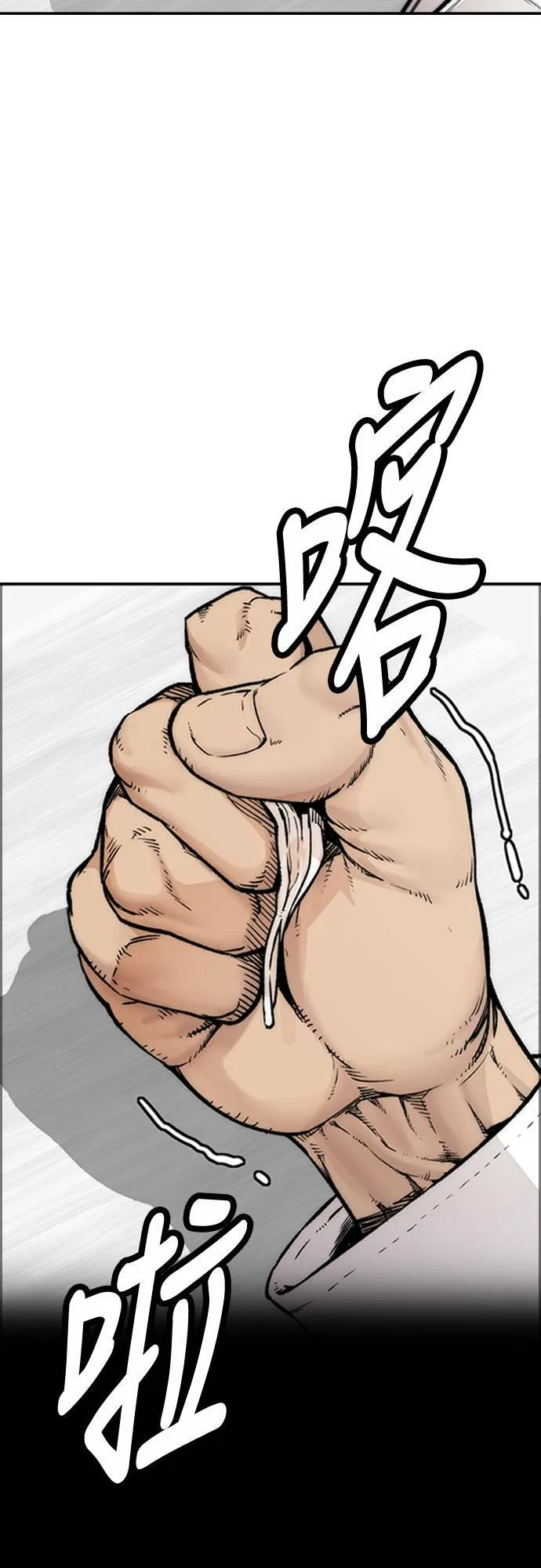 [第4季] 第49话 被偷走的证物 第63页