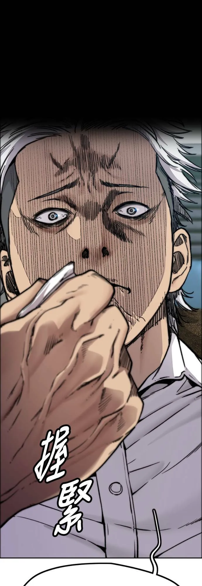 [第4季] 第49话 被偷走的证物 第65页