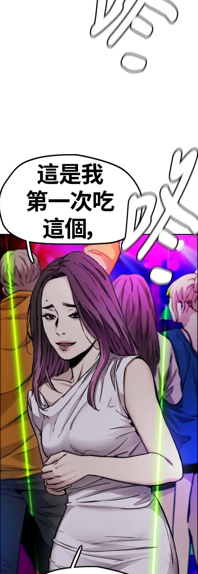[第4季] 第49话 被偷走的证物 第69页