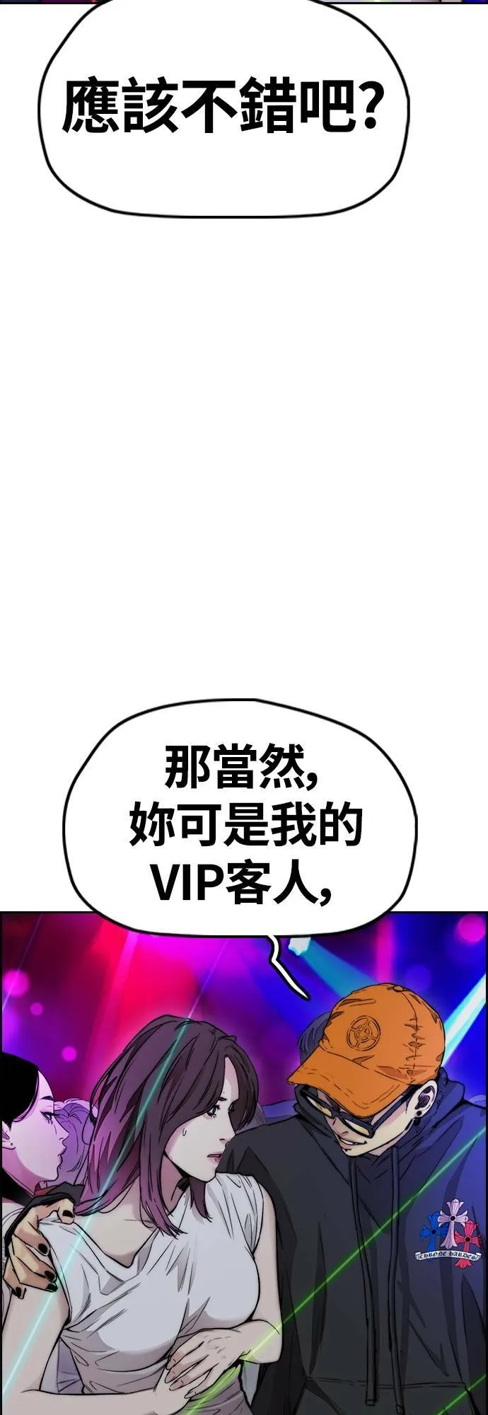 [第4季] 第49话 被偷走的证物 第70页