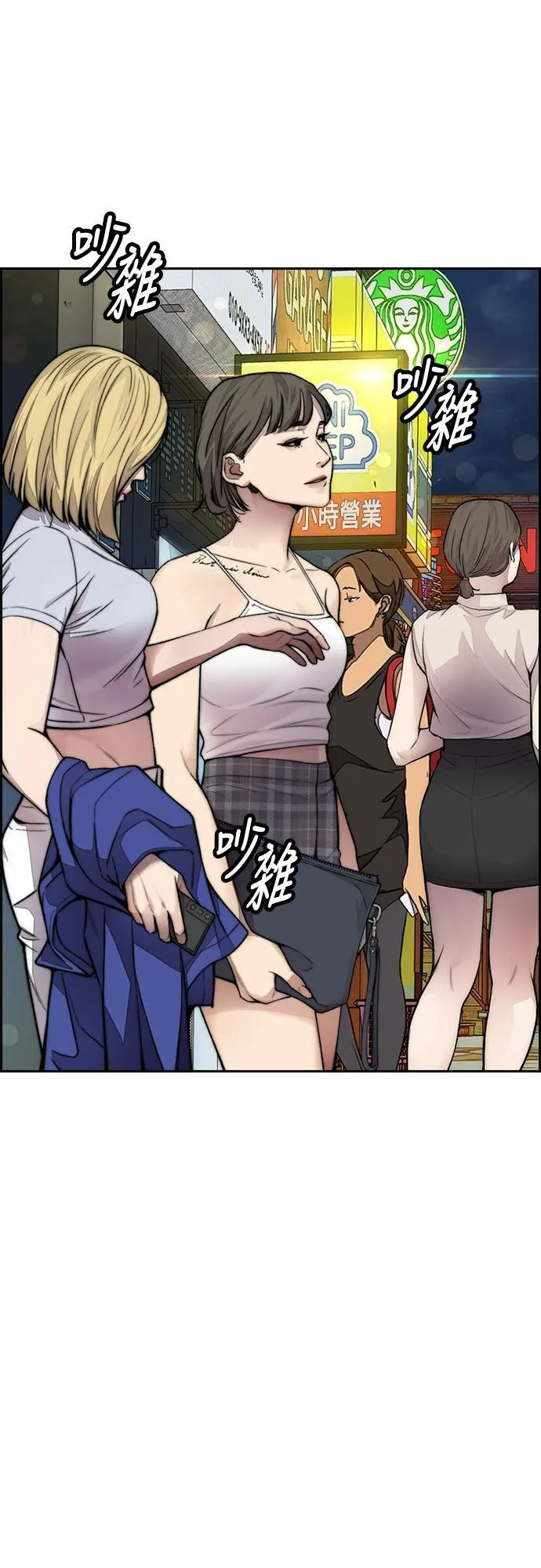 [第4季] 第49话 被偷走的证物 第73页