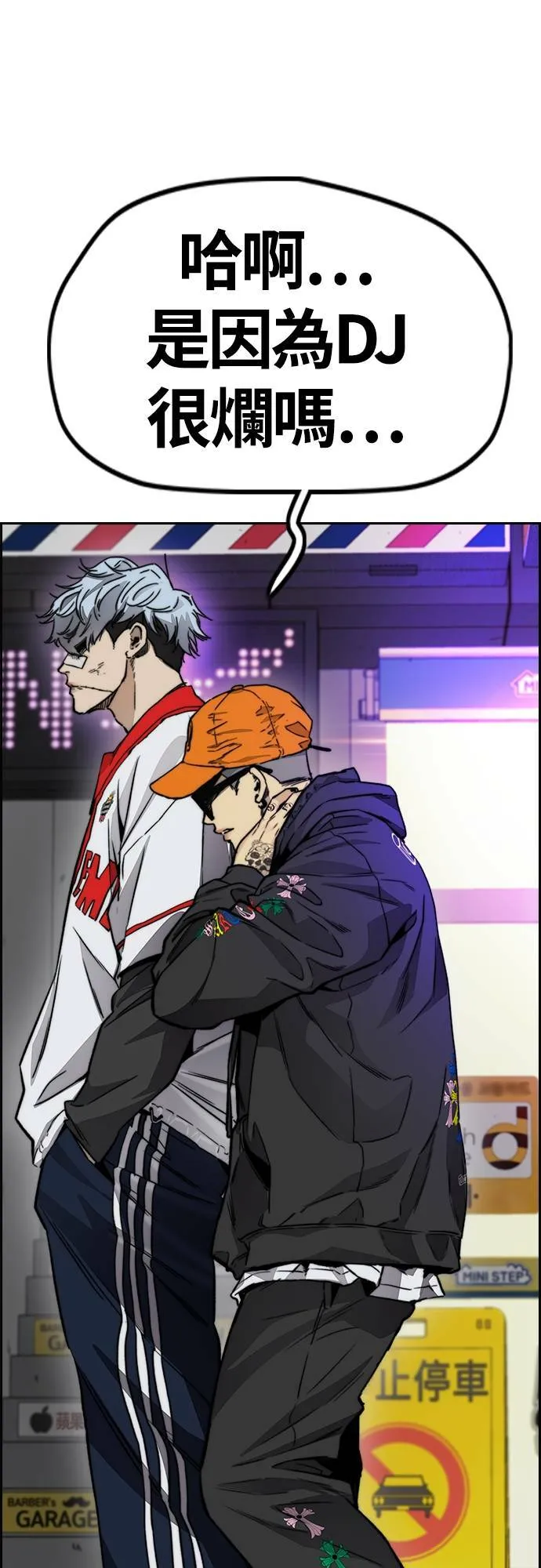 [第4季] 第49话 被偷走的证物 第74页