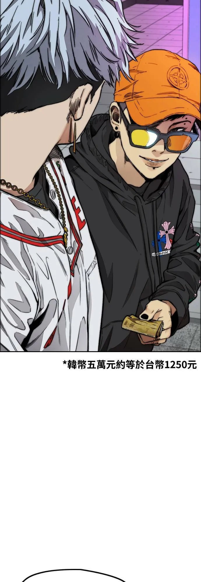 [第4季] 第49话 被偷走的证物 第76页