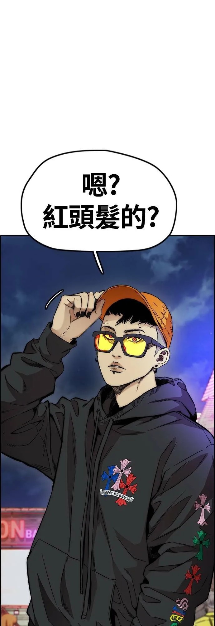 [第4季] 第49话 被偷走的证物 第79页