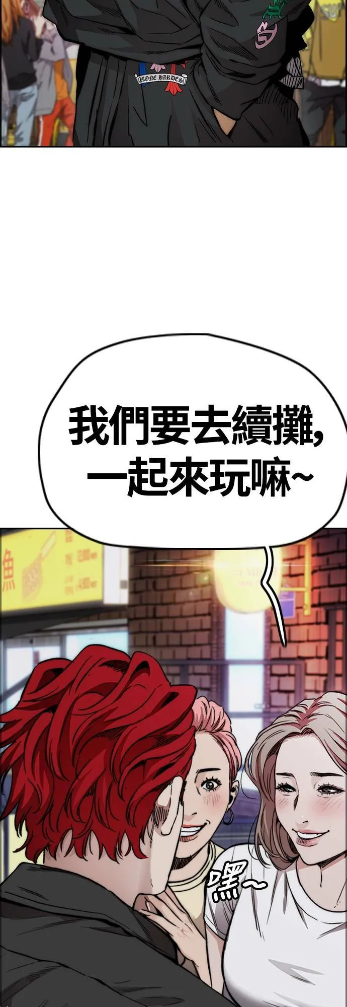 [第4季] 第49话 被偷走的证物 第80页