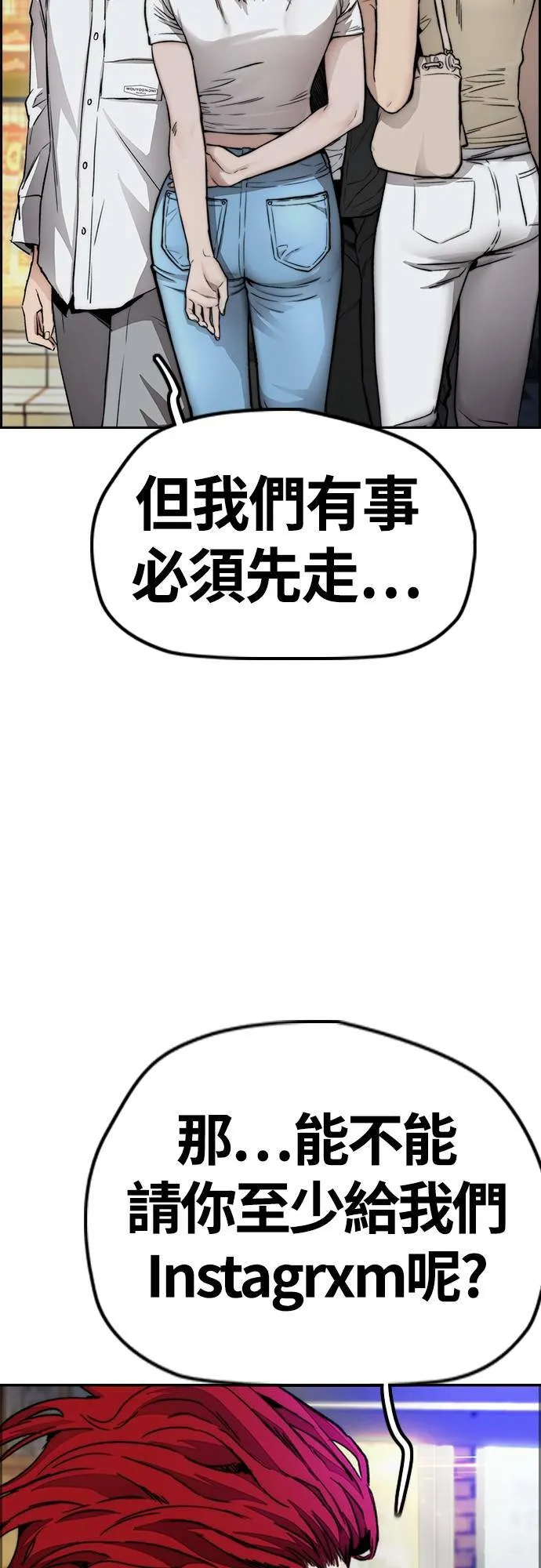 [第4季] 第49话 被偷走的证物 第82页