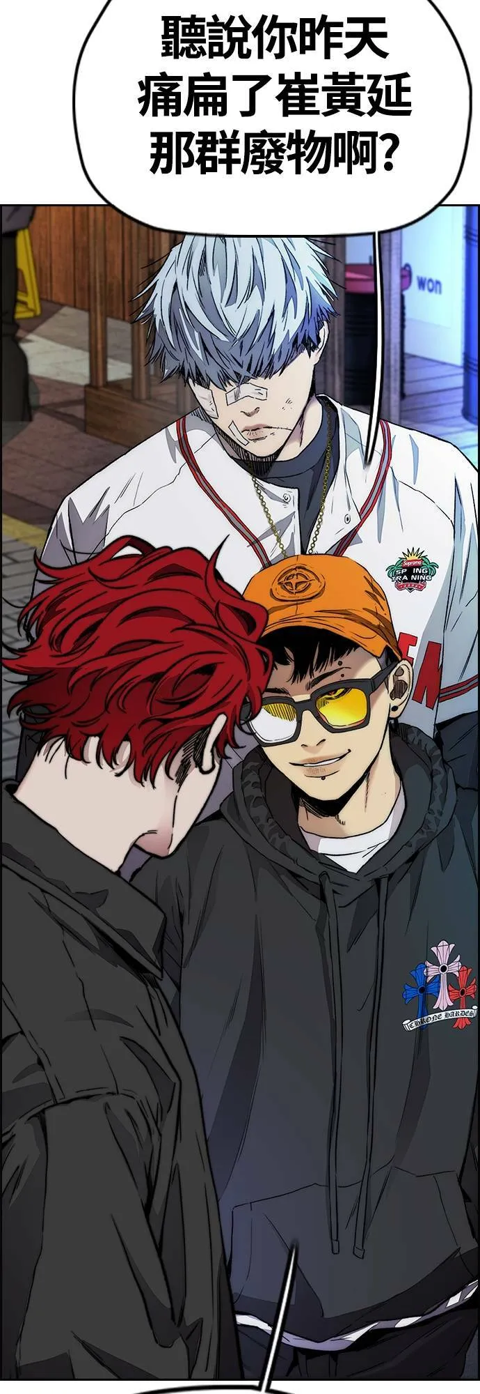 [第4季] 第49话 被偷走的证物 第91页