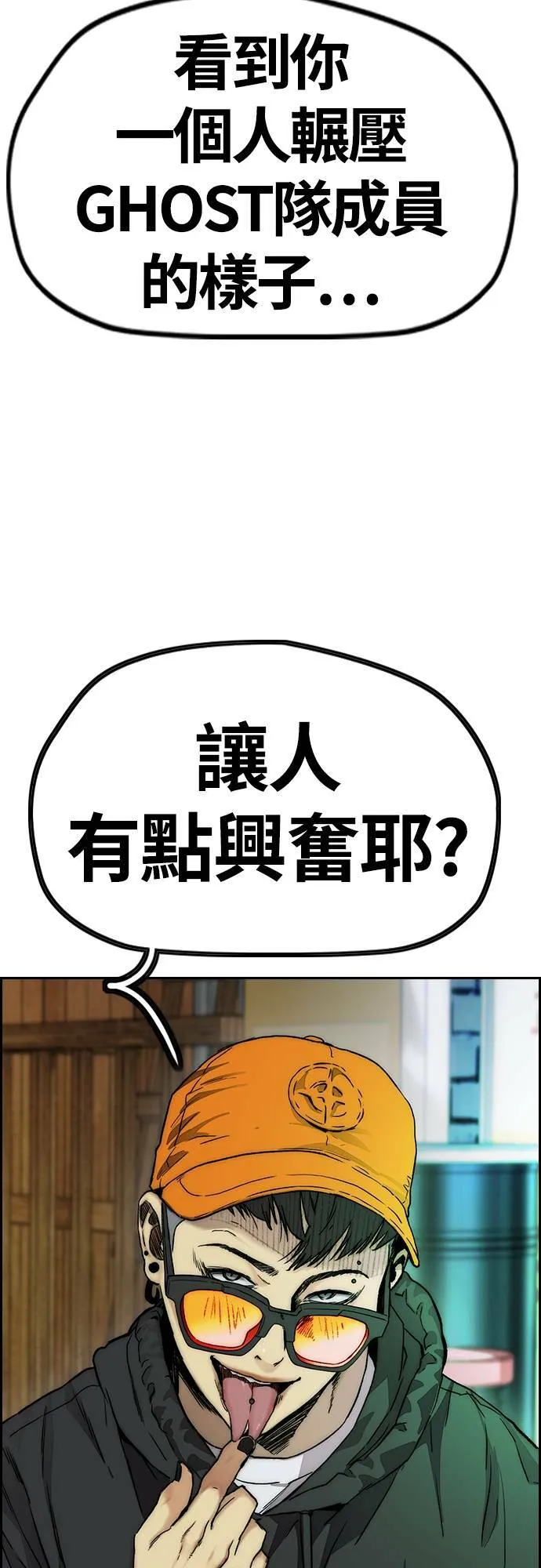 [第4季] 第49话 被偷走的证物 第92页