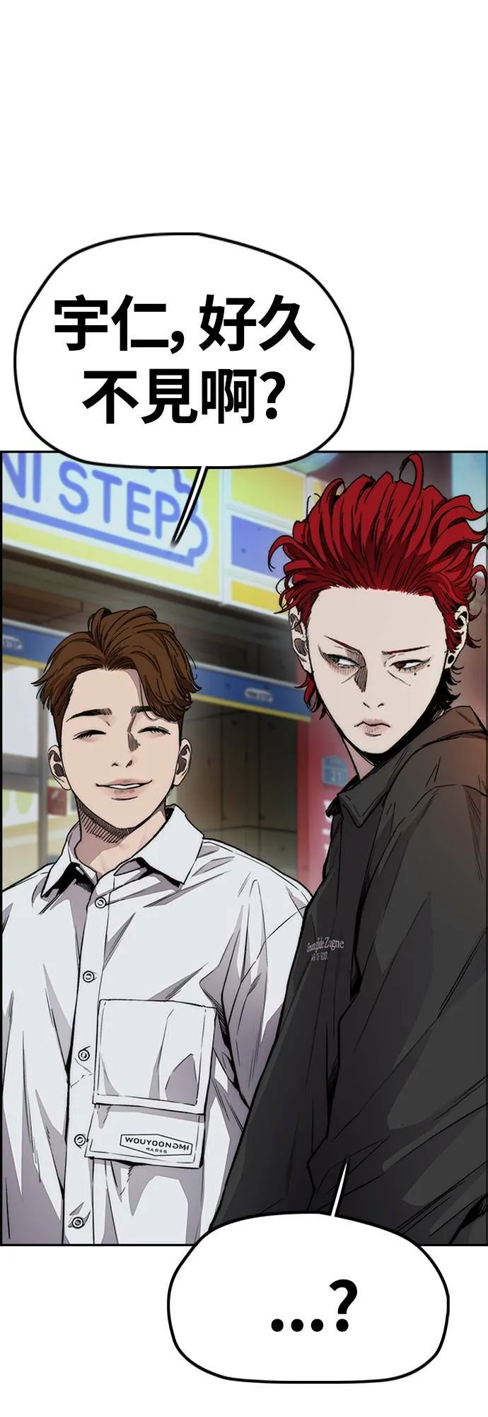[第4季] 第49话 被偷走的证物 第96页