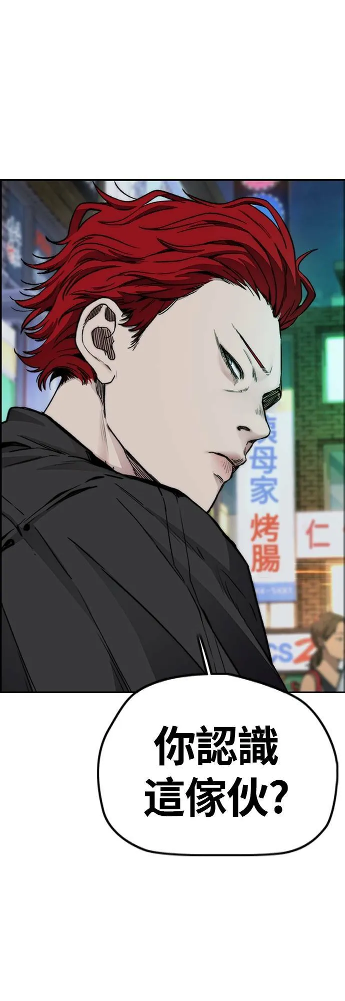 [第4季] 第49话 被偷走的证物 第99页