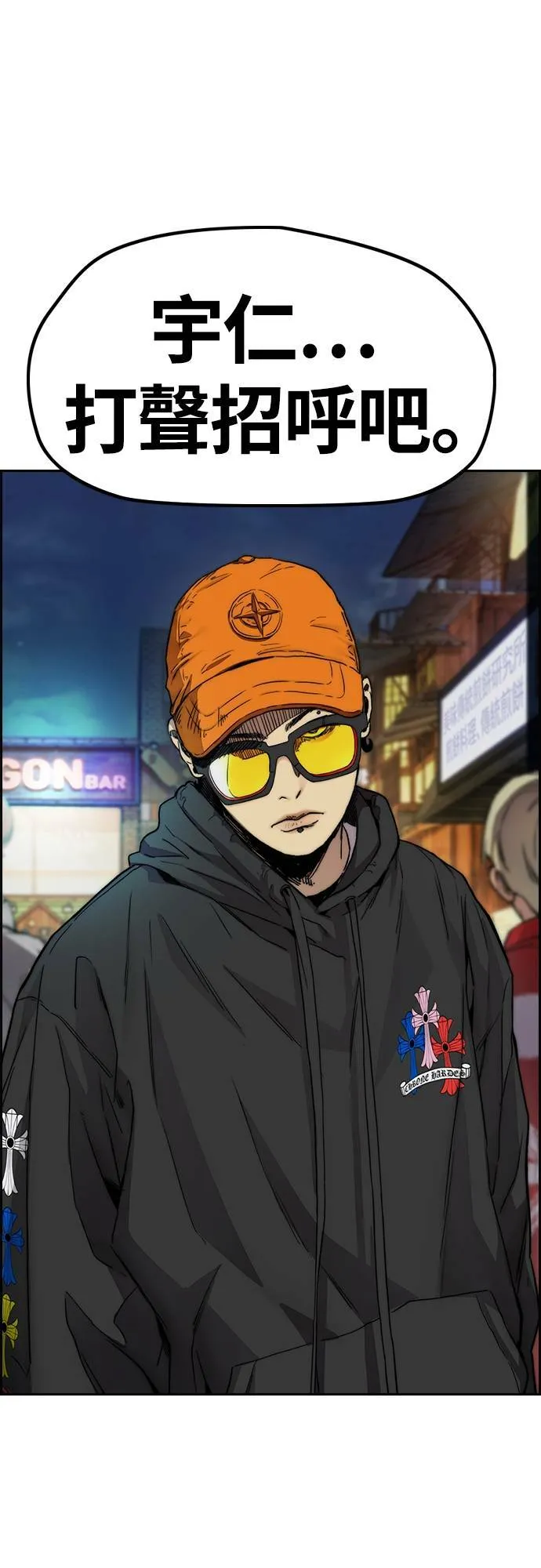 [第4季] 第49话 被偷走的证物 第101页