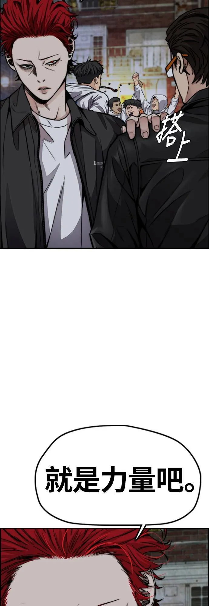 [第4季] 第51话 良药 第39页