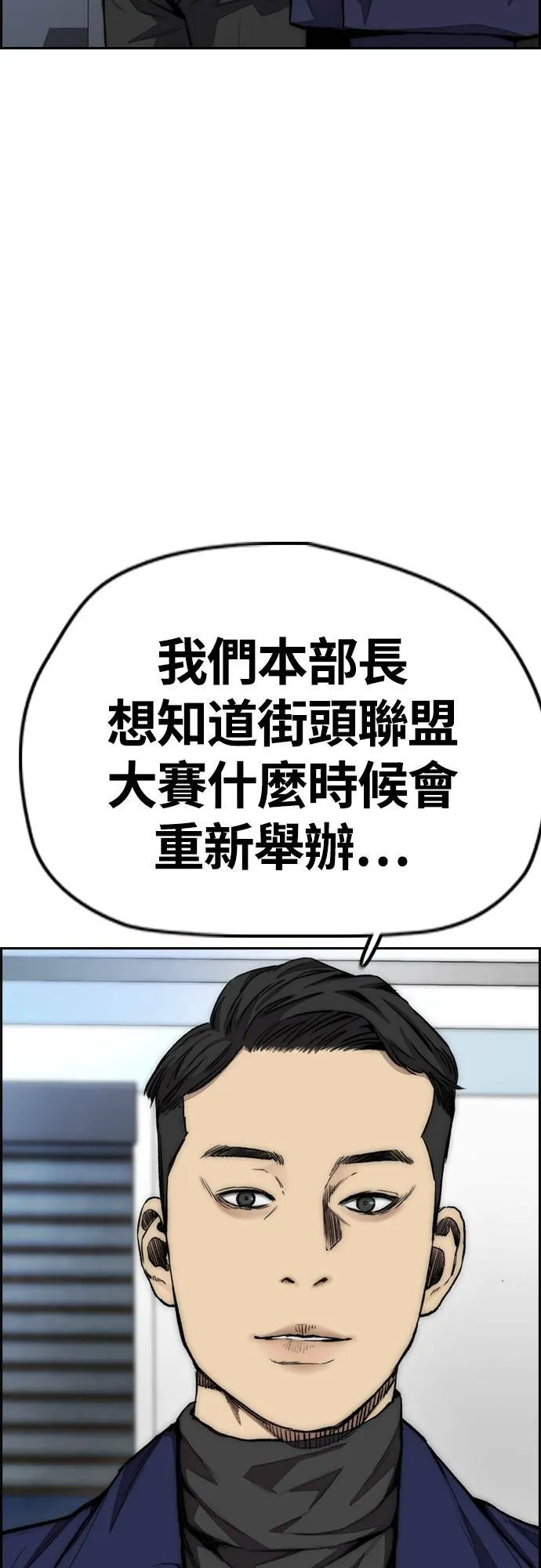 [第4季] 第51话 良药 第64页