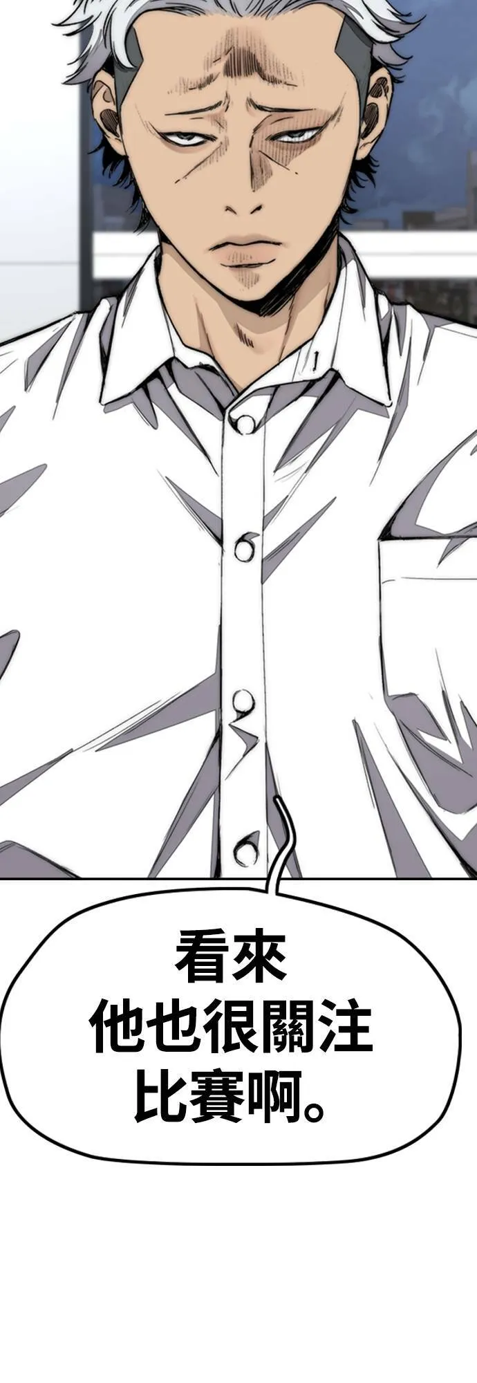 [第4季] 第51话 良药 第66页