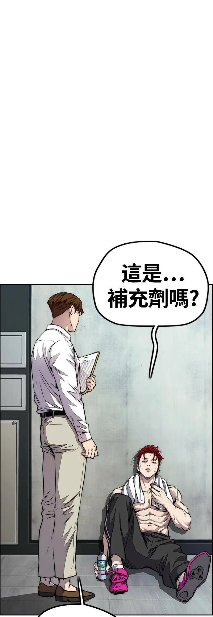 [第4季] 第51话 良药 第78页