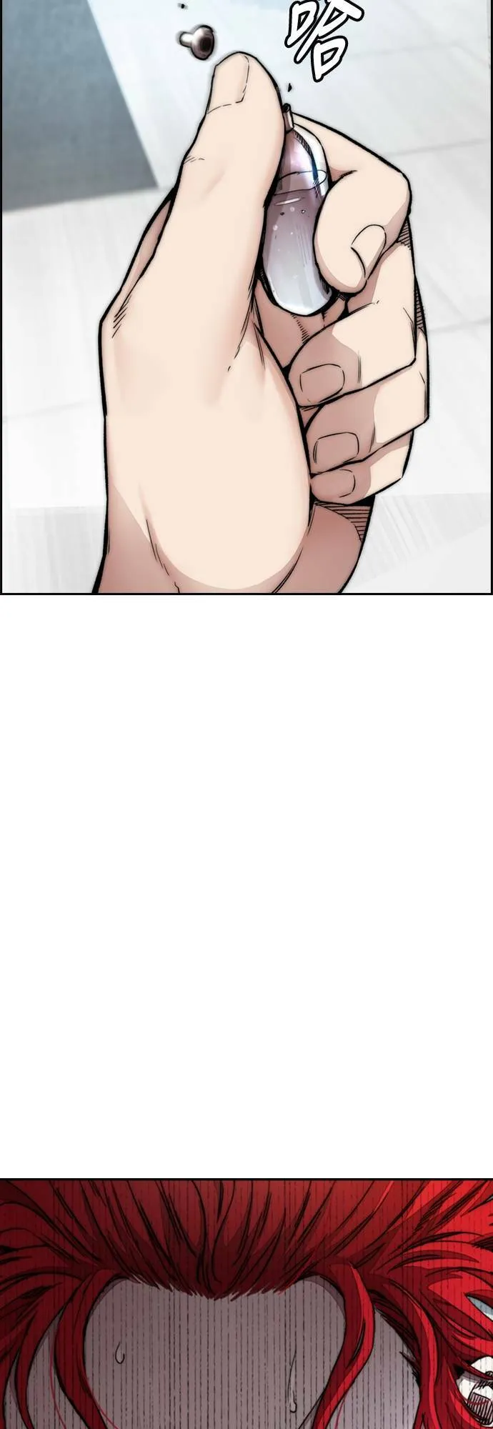 [第4季] 第51话 良药 第83页