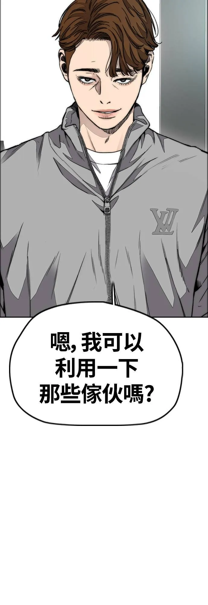 [第4季] 第52话 朱元的计画 第40页